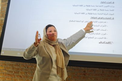 Inclusive Governance and Leadership - Lebanese Delegation